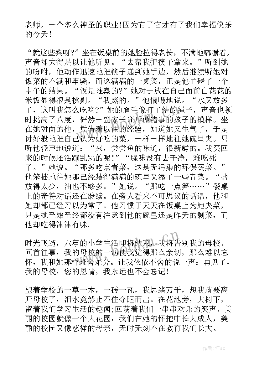 小学二年级红色教育演讲 小学二年级演讲稿(汇总5篇)