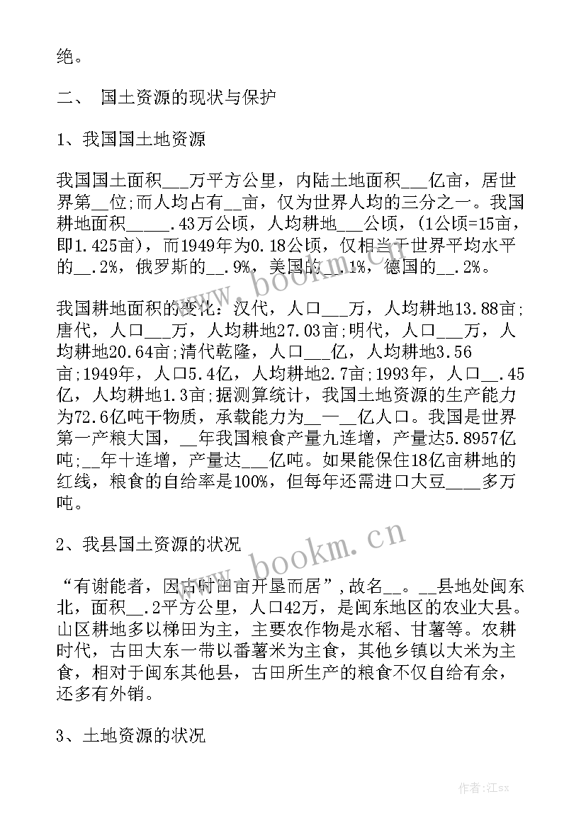 最新我的人生规划演讲稿高中(优质5篇)