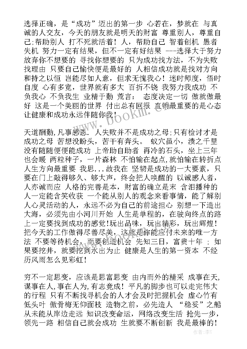 最新提升大学生素养演讲稿题目(优质5篇)