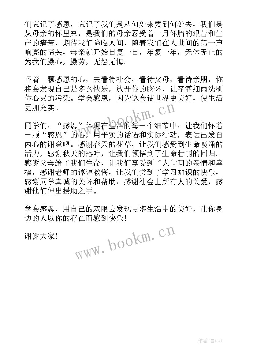 培养孩子的自驱能力 培养良好习惯的演讲稿(汇总5篇)