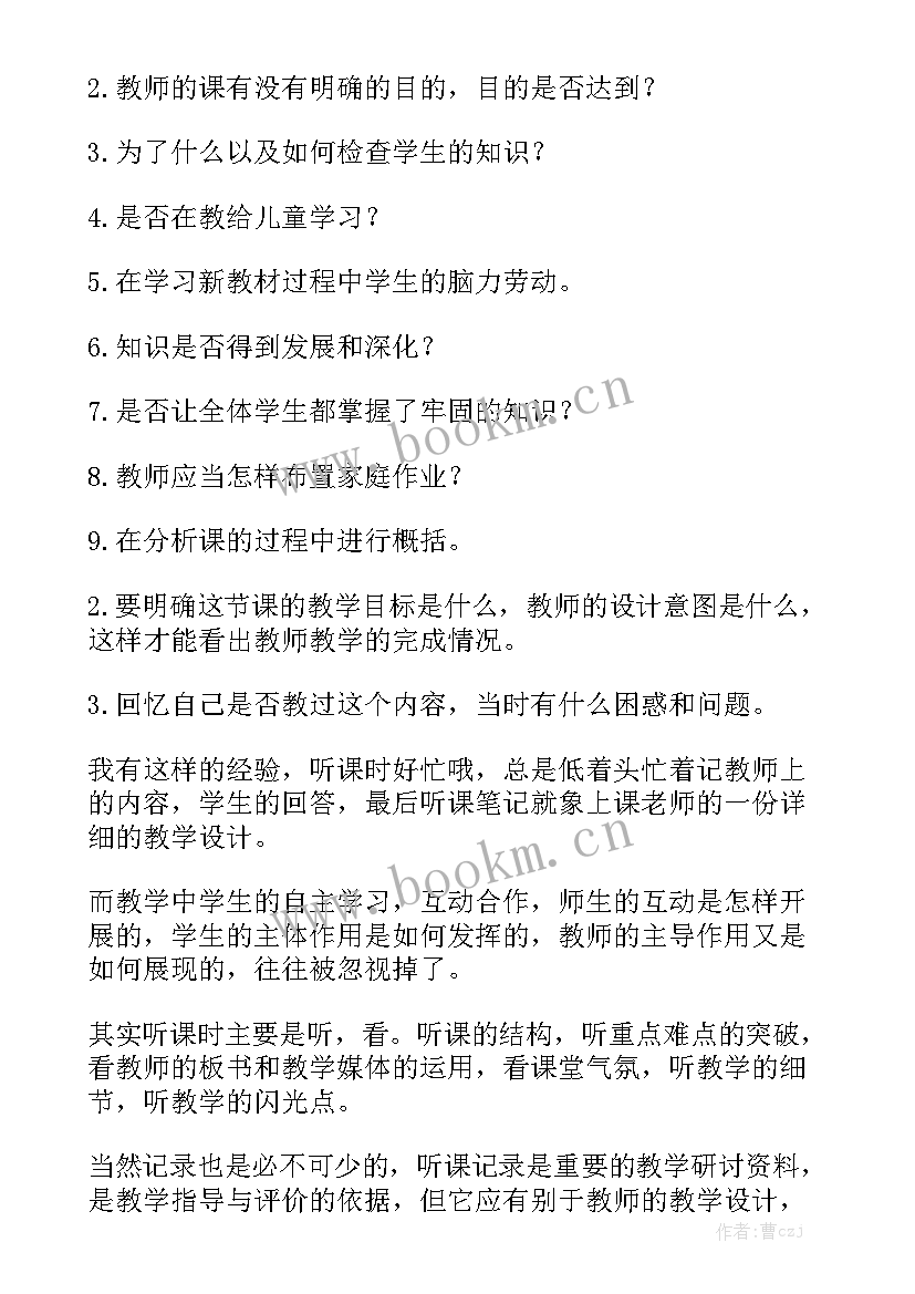 读书的演讲稿(实用10篇)