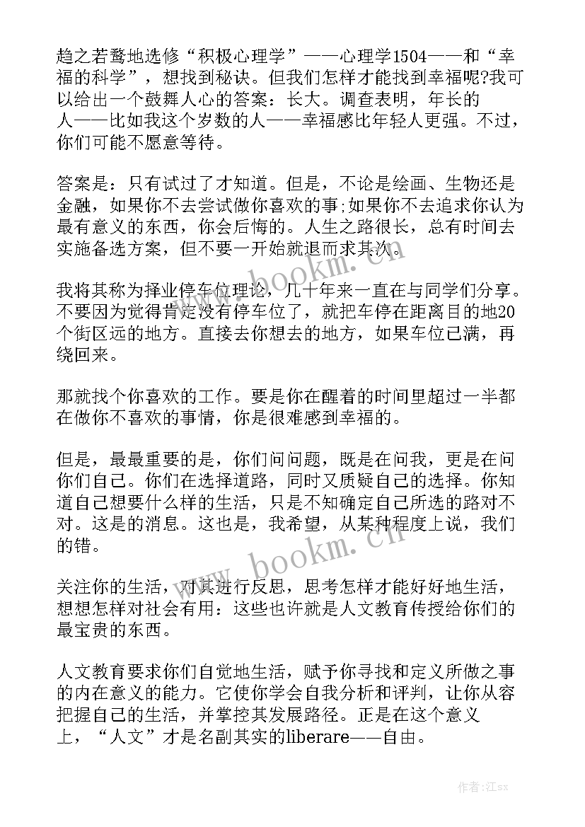 最新时间的力量演讲稿三分钟(汇总5篇)