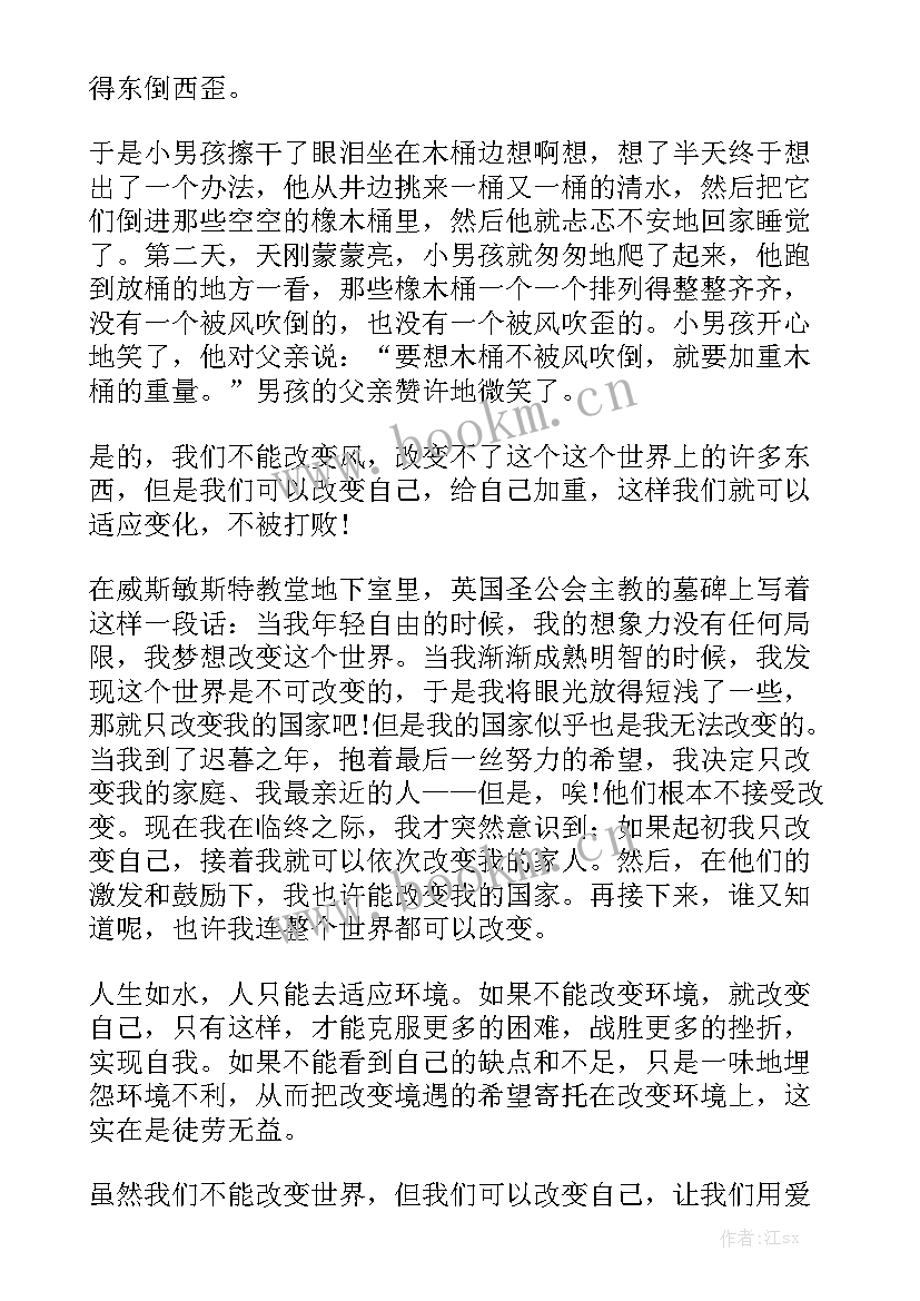 最新入团申请演讲稿两分钟 两分钟演讲稿中文(模板6篇)