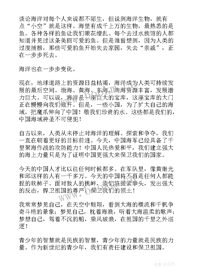 2023年非遗文化的传承与保护的演讲稿 保护环境演讲稿(优质10篇)