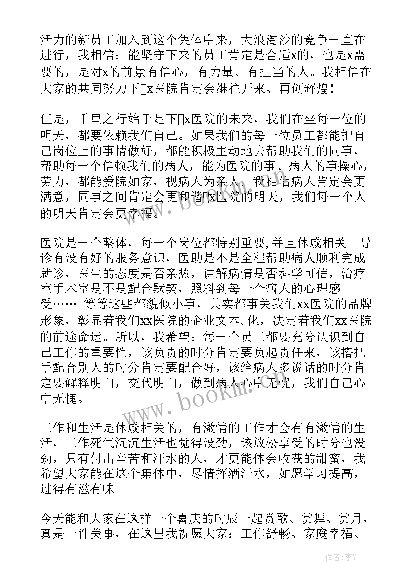 最新中秋节演讲稿小学(实用5篇)