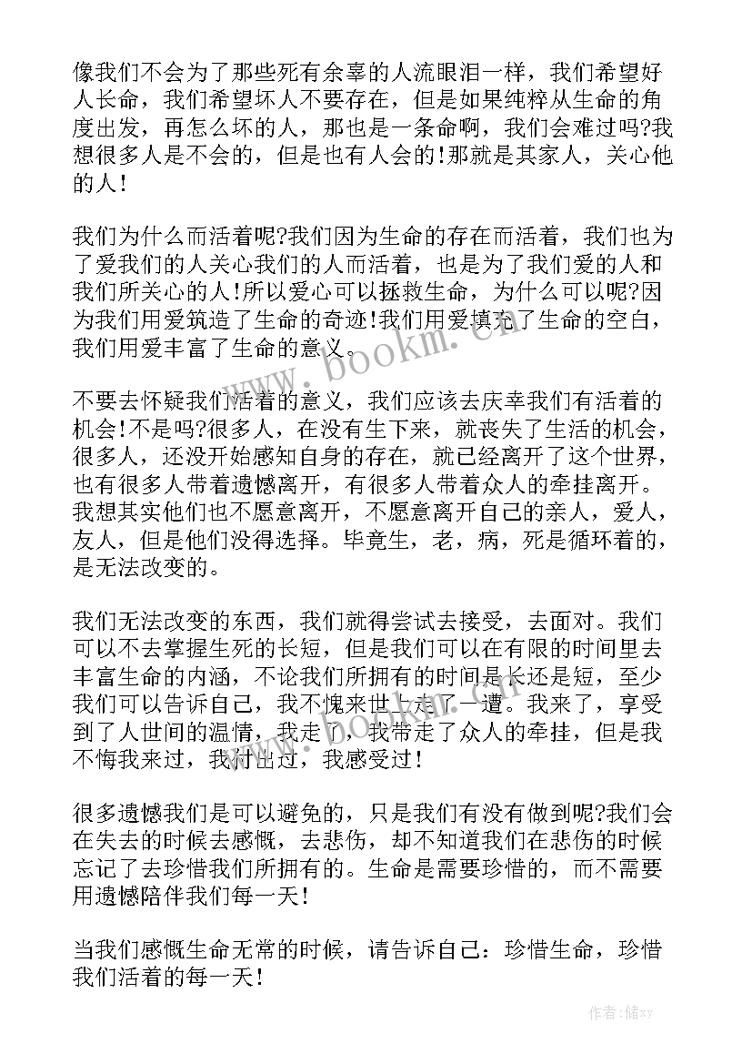 最新中国历史故事英语演讲稿(优秀5篇)