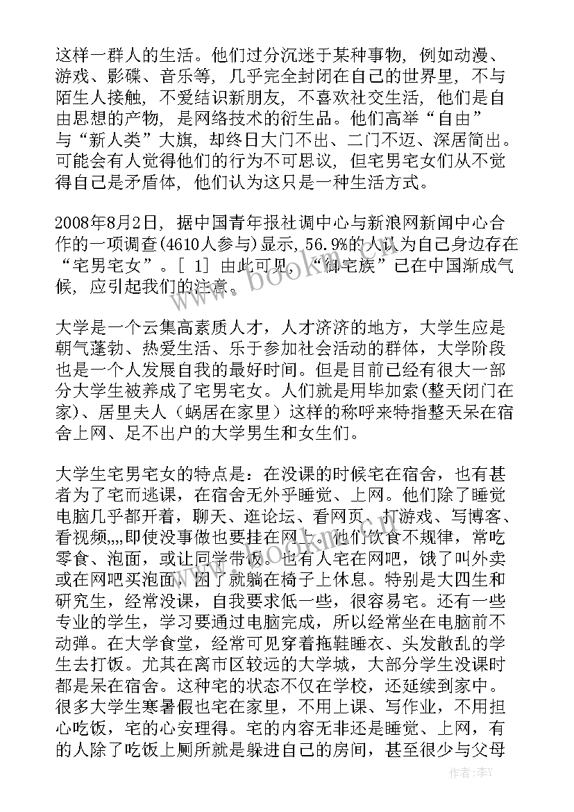 2023年英文演讲稿分钟(大全7篇)