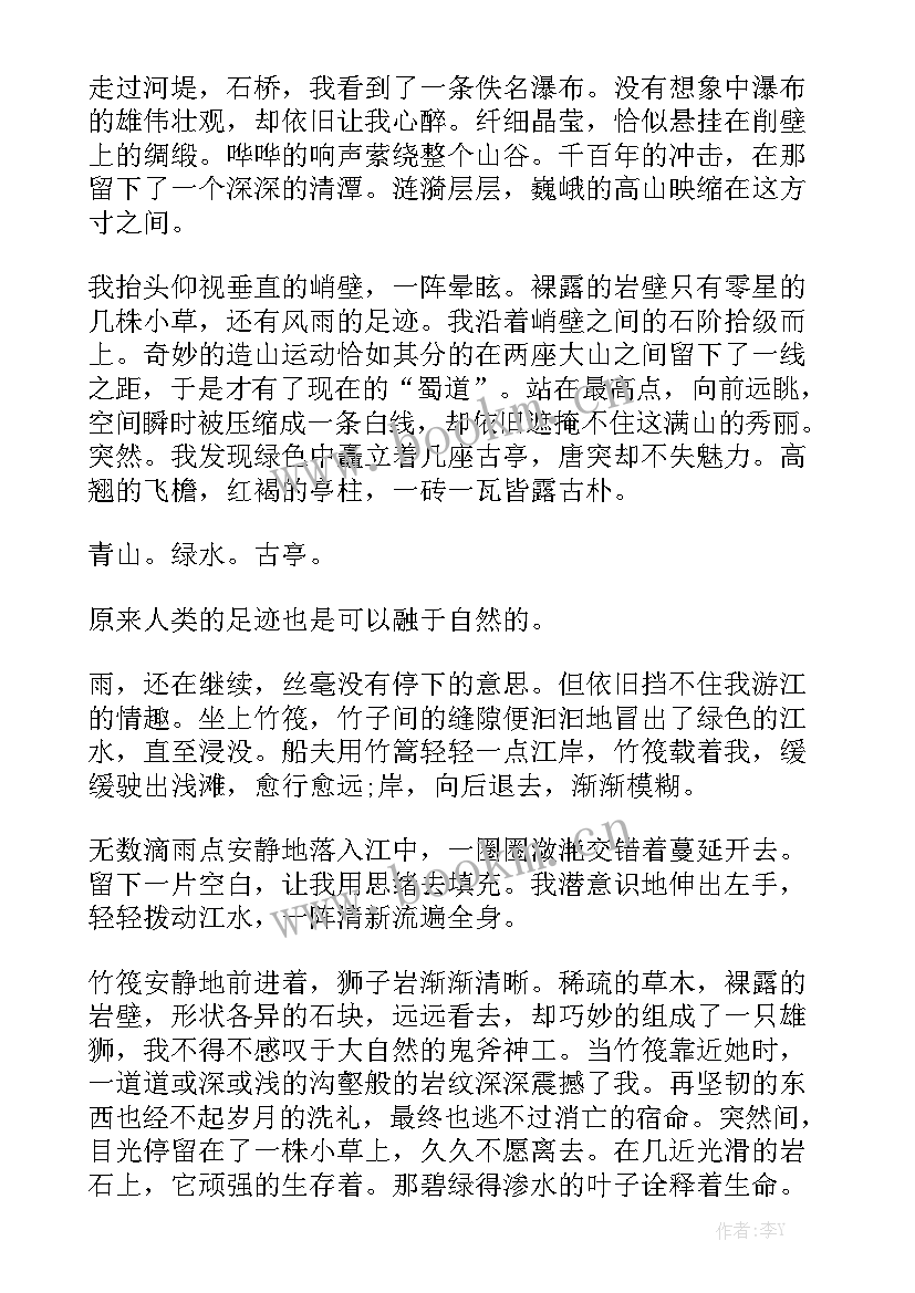 竞聘岗位演讲稿语(模板5篇)