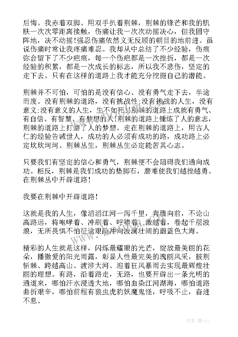 最新演讲稿抗疫高中学生 高中学生演讲稿(优秀10篇)