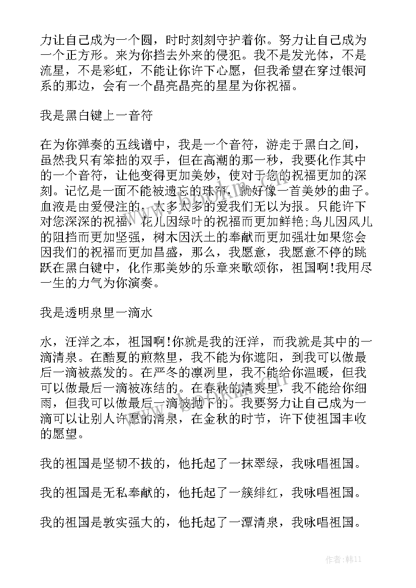 语文演讲稿分钟内容有哪些(汇总7篇)