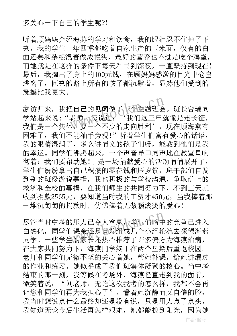 2023年长征故事演讲稿分钟英语(汇总5篇)