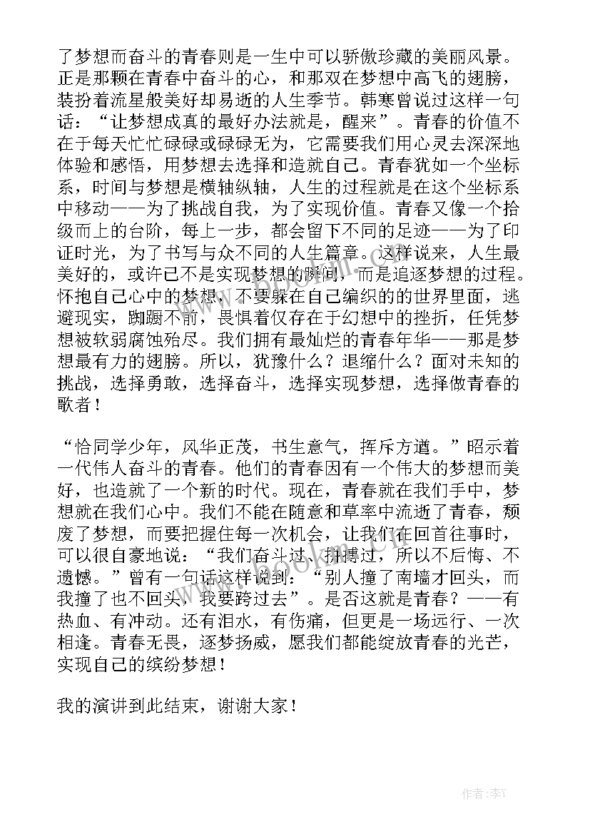 2023年我为疫情加油演讲稿二百字(优质5篇)