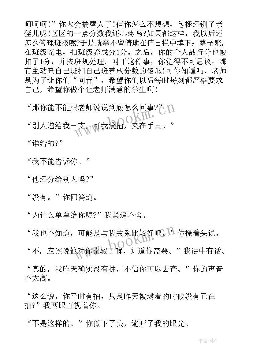 2023年党史故事演讲稿五分钟视频(大全5篇)