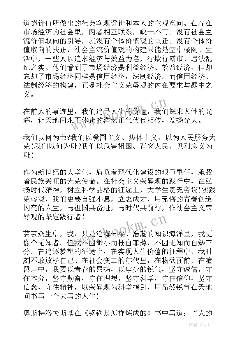 大学生党史演讲稿三分钟 大学生一分钟演讲稿(实用5篇)