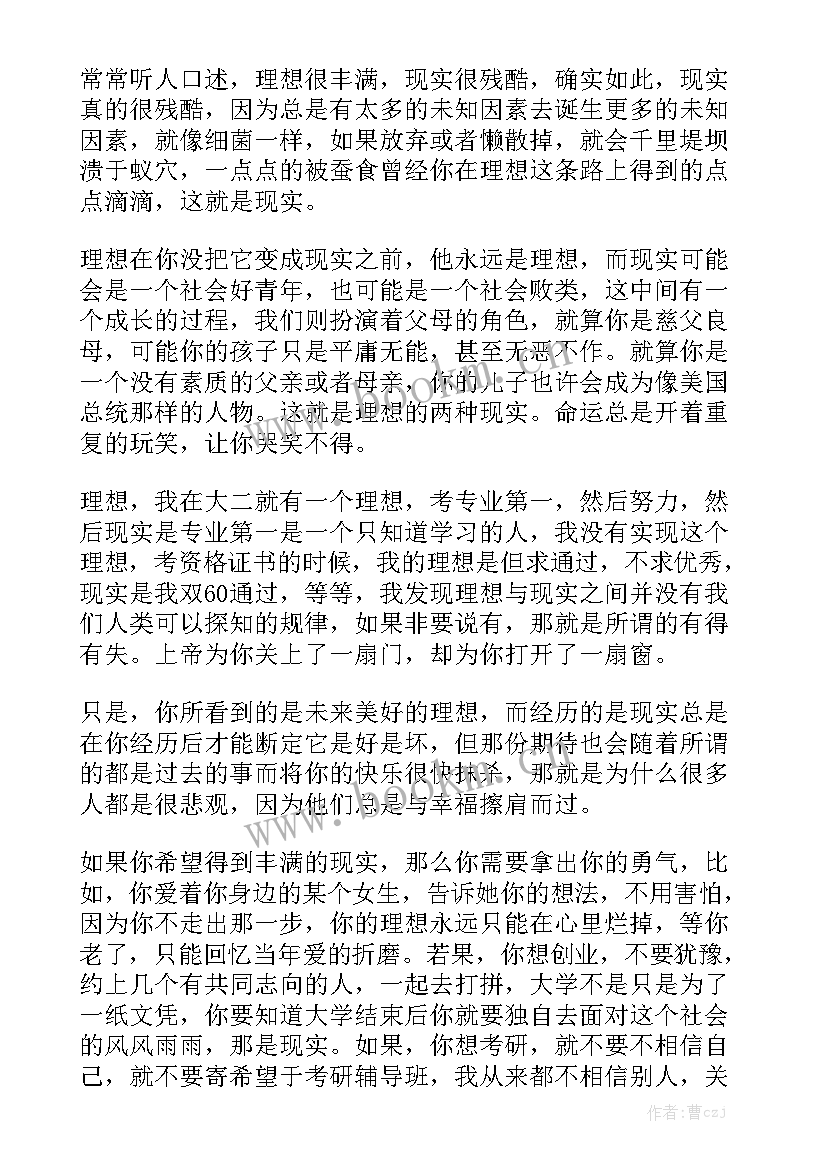 祝寿发言稿的开场白(优质5篇)