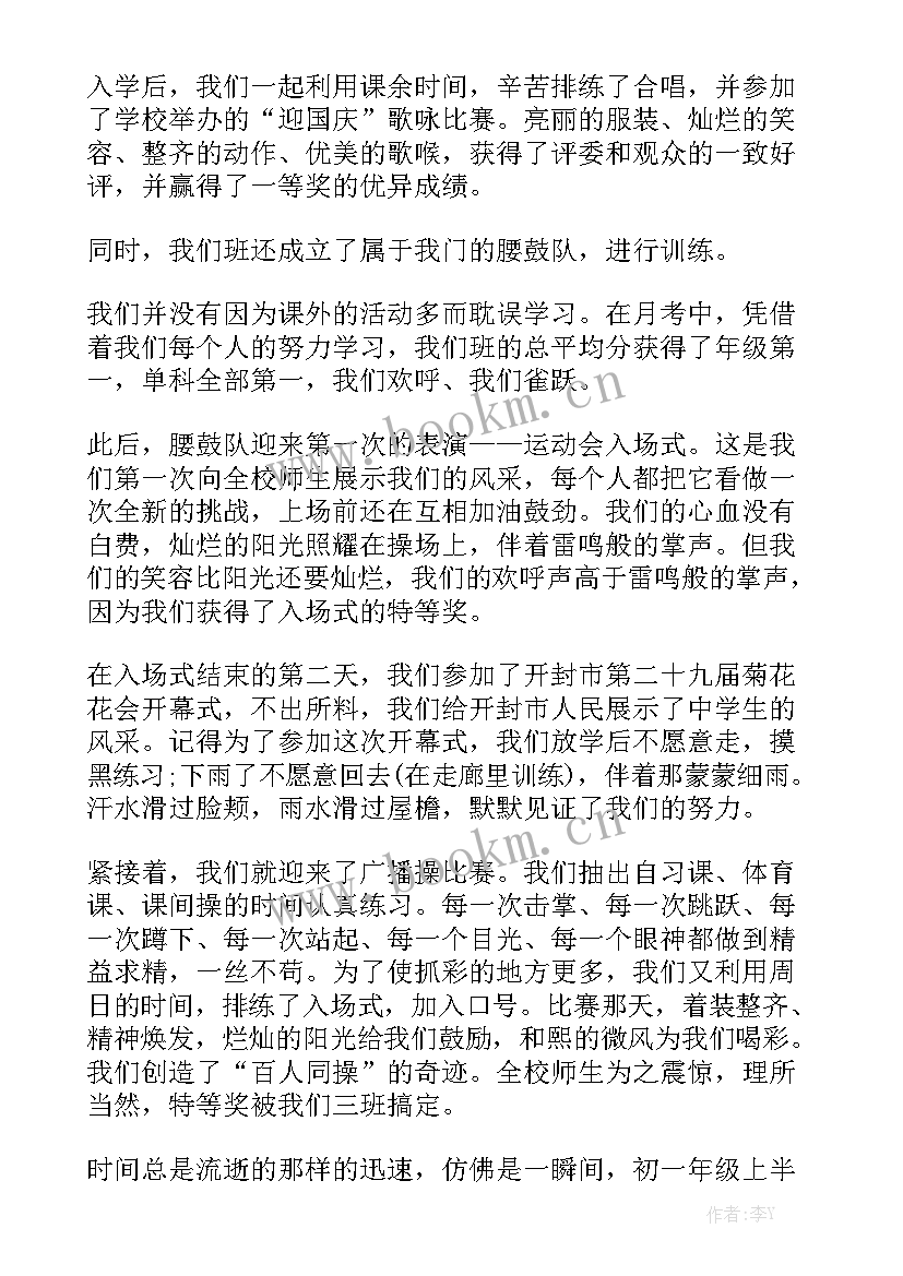 小学生家长会家长演讲稿 小学生家长会演讲稿(优质6篇)