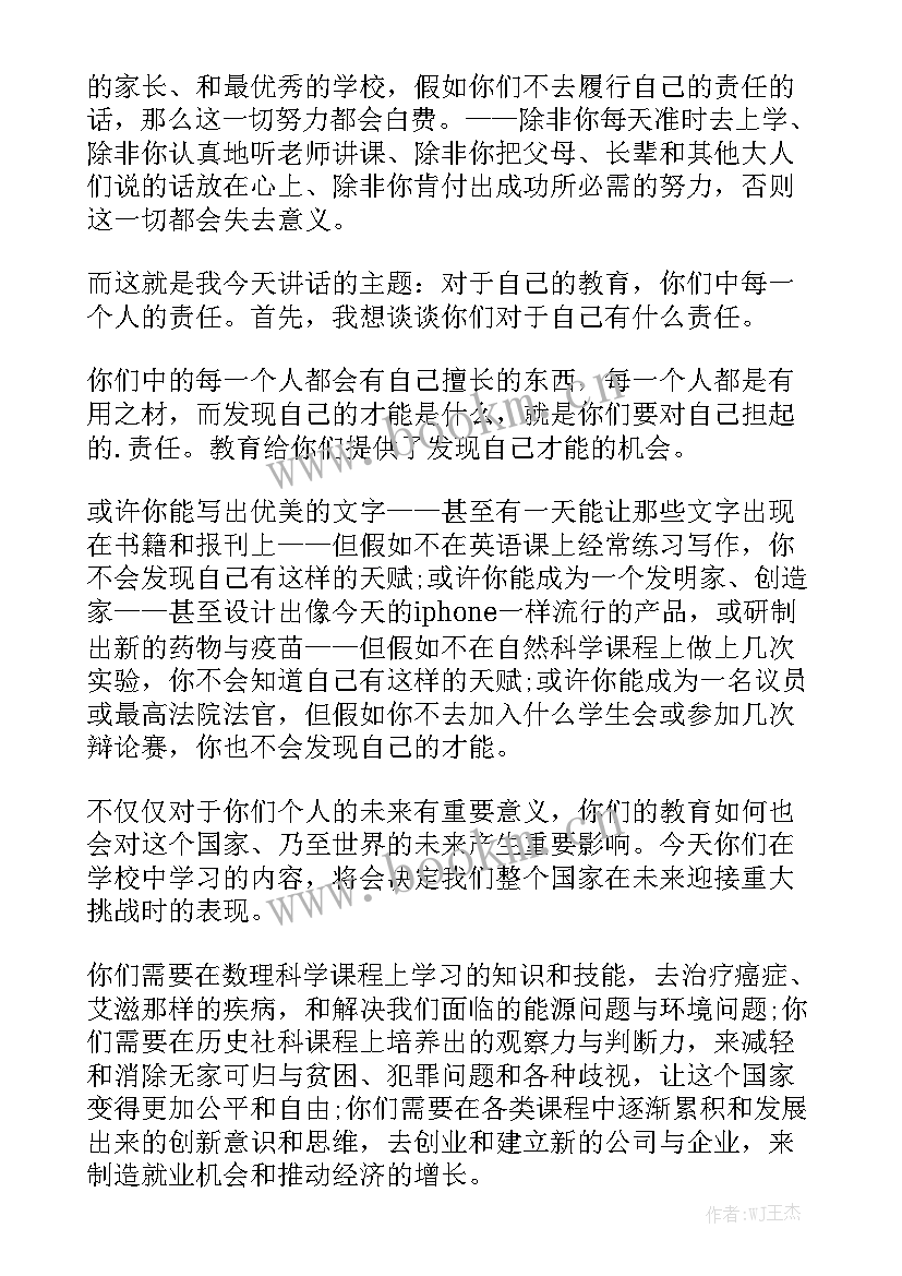 2023年十岁女孩上台演讲稿 留学见证旅美回国女孩眼中的美国教育(模板9篇)