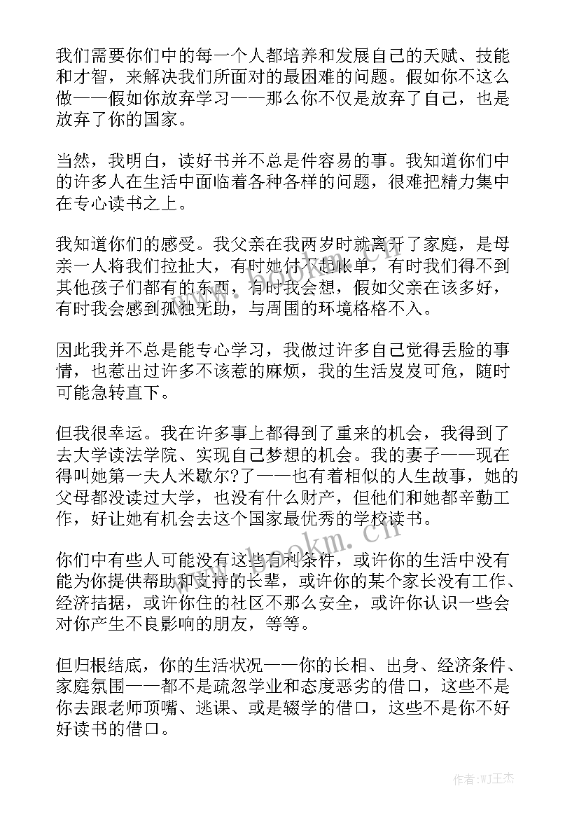 2023年十岁女孩上台演讲稿 留学见证旅美回国女孩眼中的美国教育(模板9篇)