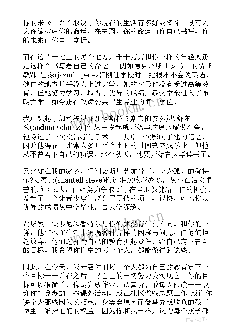 2023年十岁女孩上台演讲稿 留学见证旅美回国女孩眼中的美国教育(模板9篇)