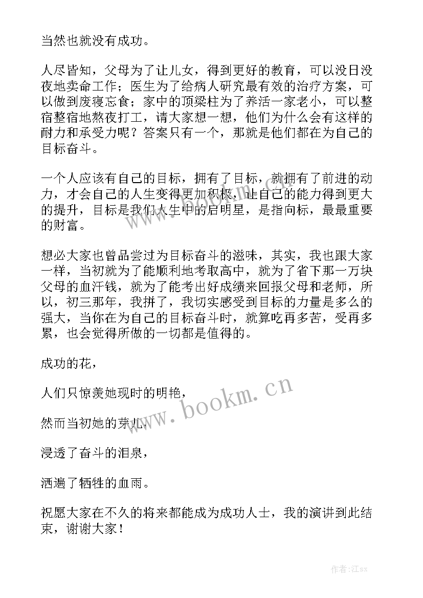 最新英语演讲稿分钟(优质6篇)