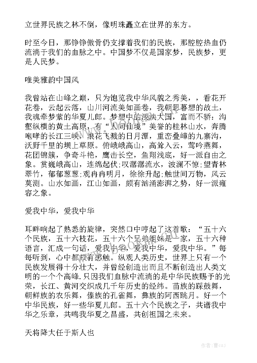 最新高中生社团演讲稿 高中生演讲稿(大全8篇)