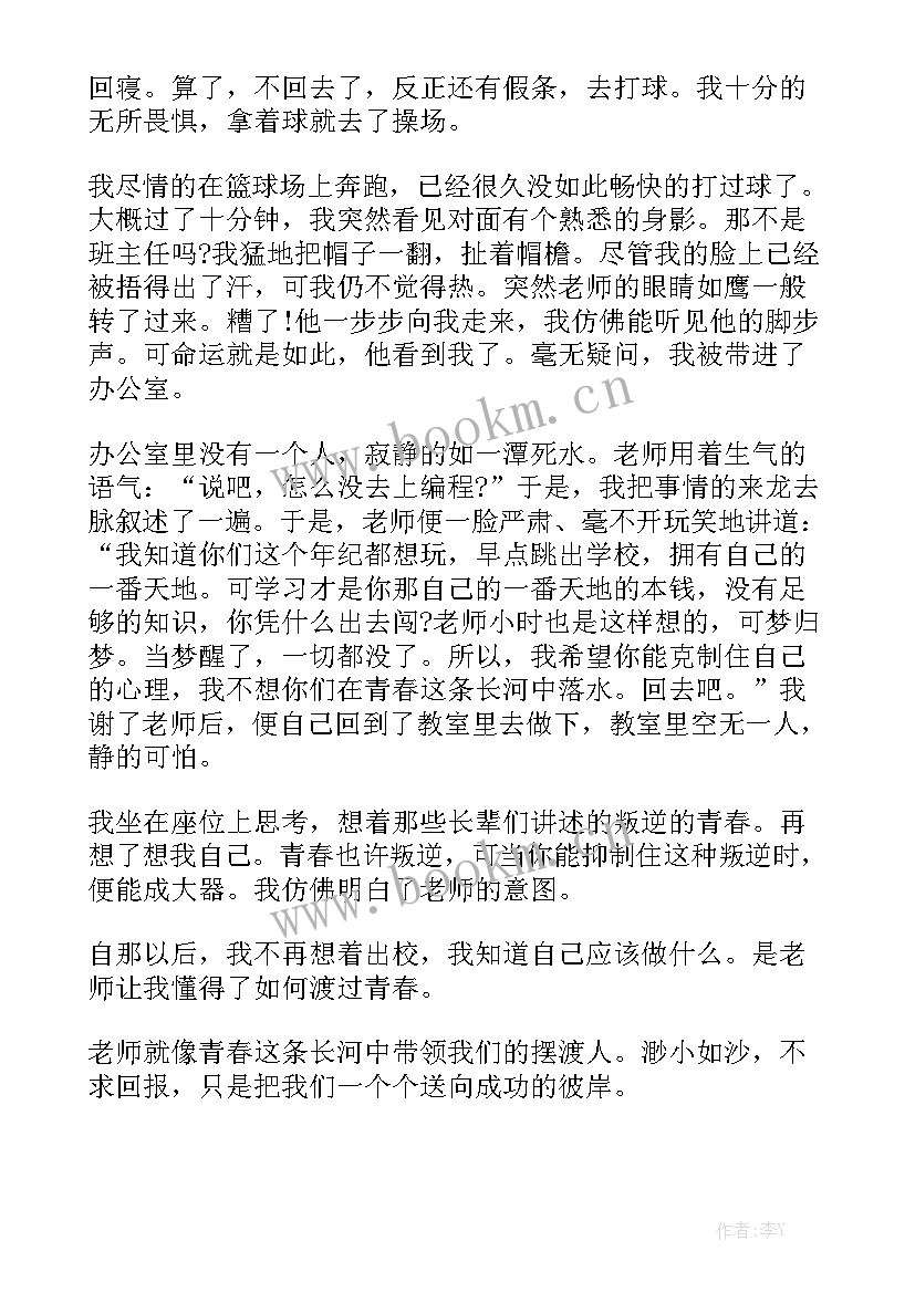 服务员演讲稿分钟 高中三分钟演讲稿三分钟演讲稿(通用5篇)