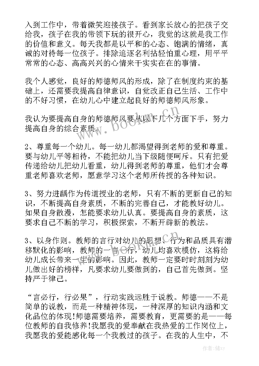 最新库里的励志演讲稿英文(汇总5篇)