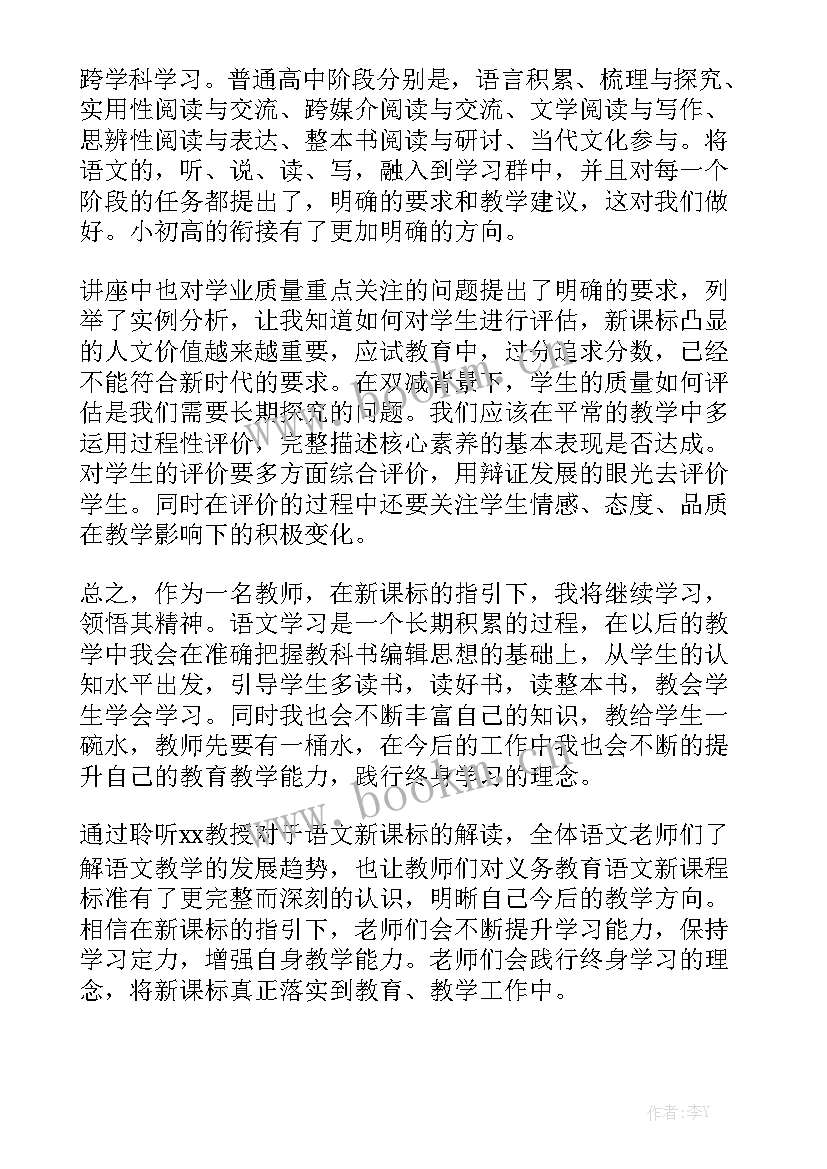 最新玉石雕刻工艺实训心得体会(大全6篇)