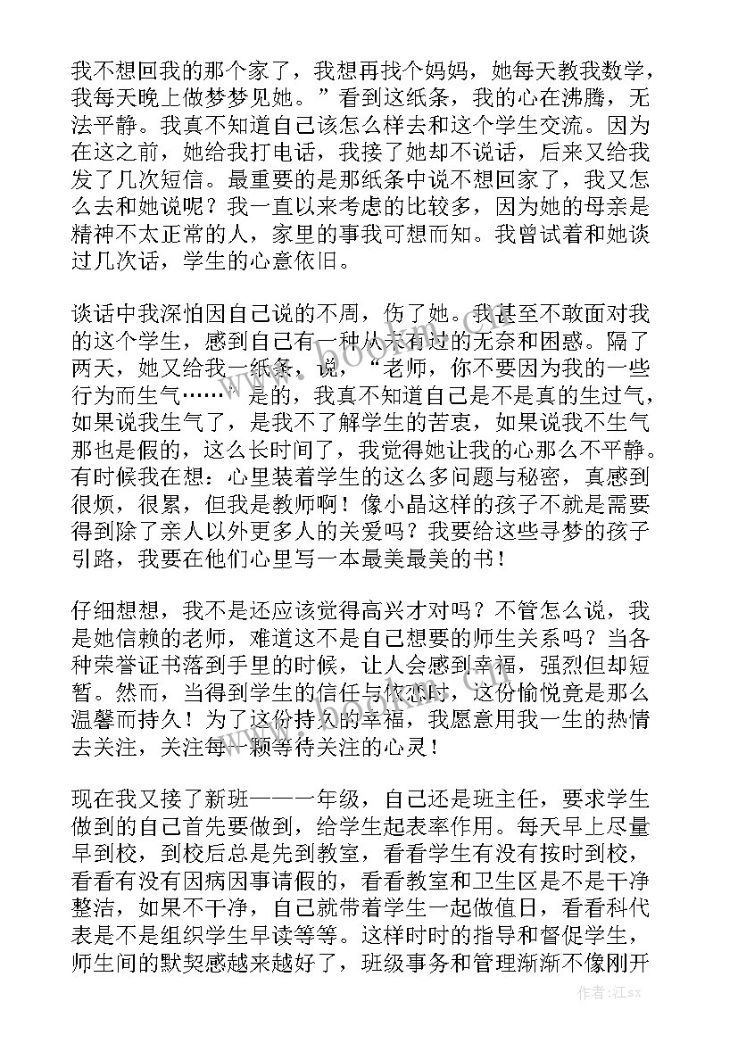 最新我希望演讲稿(大全8篇)