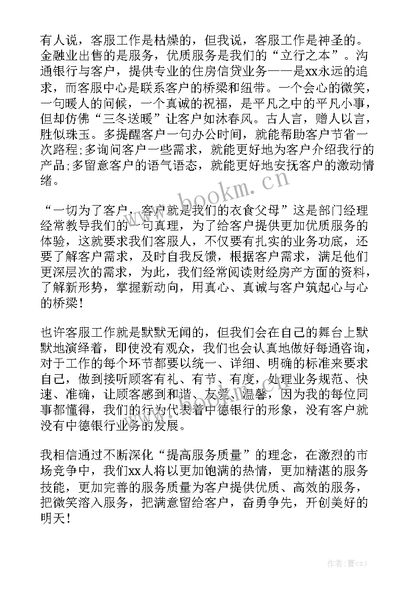 最新演讲稿梦想励志(模板6篇)