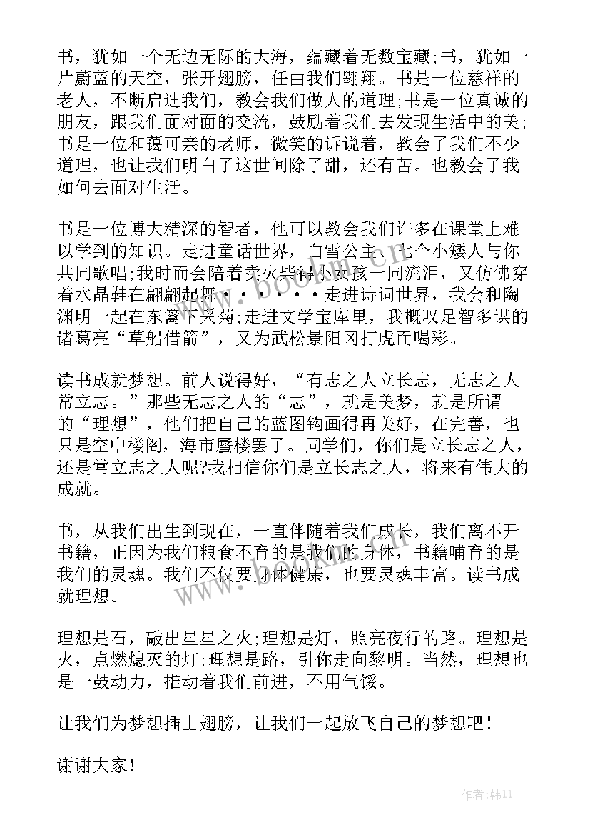 2023年我文明我快乐演讲稿 快乐的演讲稿(优质10篇)