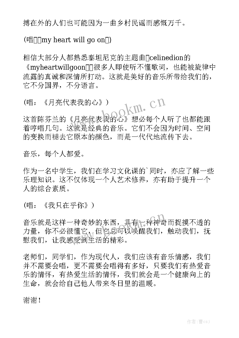 2023年护理培训师的演讲稿三分钟内容(优质7篇)