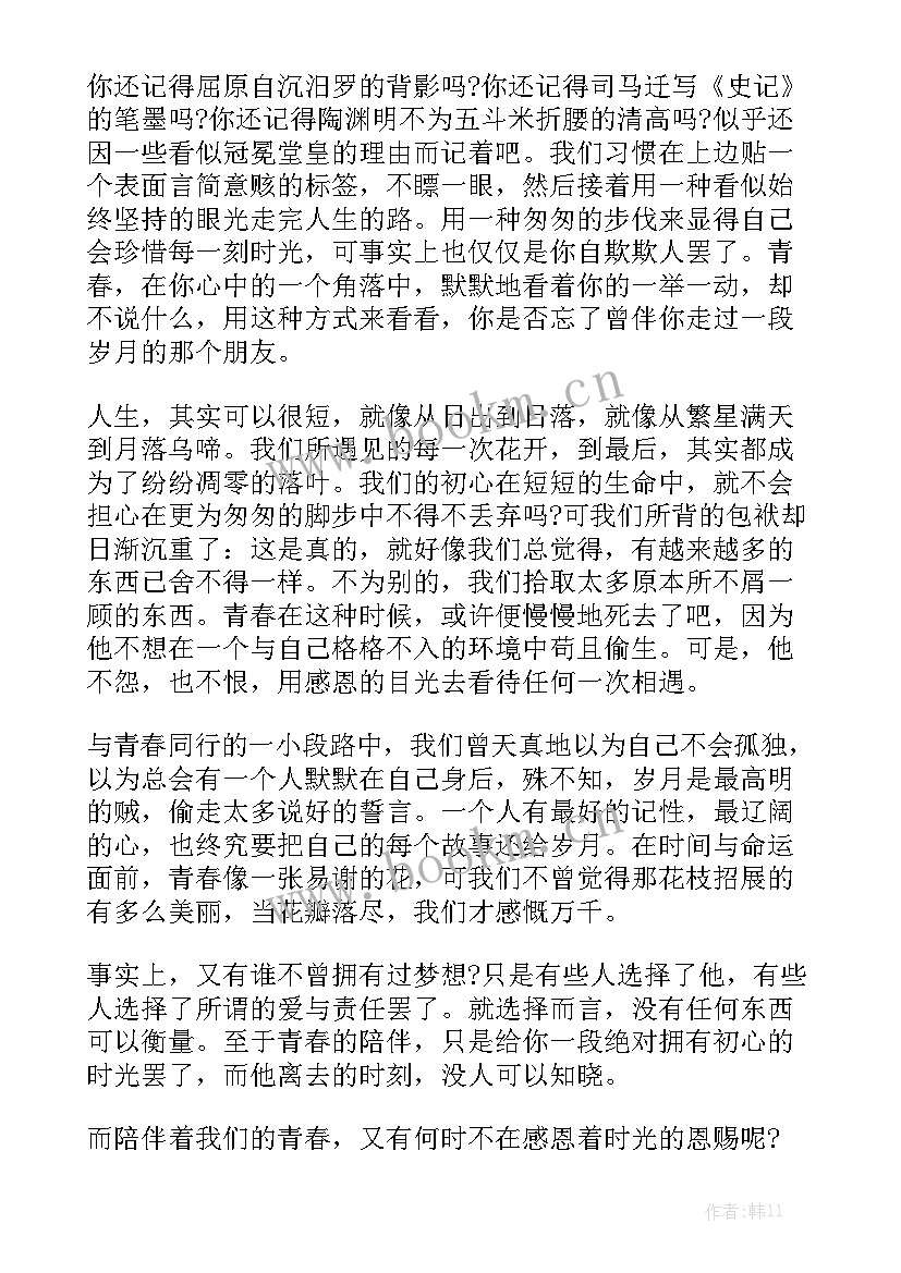 2023年一年级一百字分钟演讲稿 一分钟演讲稿(实用10篇)