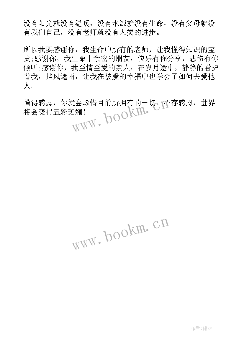 2023年学生一分钟演讲稿 小学生一分钟演讲稿(实用5篇)