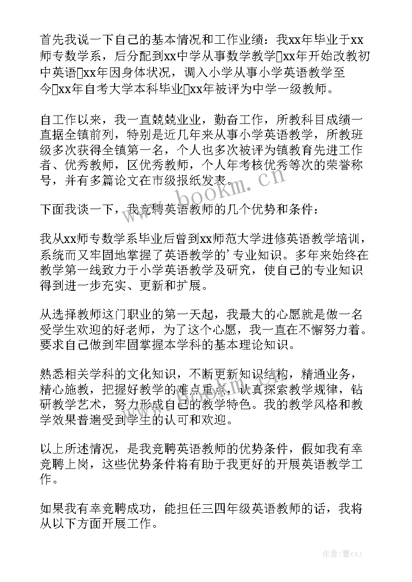 公司三十周年庆演讲稿 公司周年庆演讲稿(优质7篇)