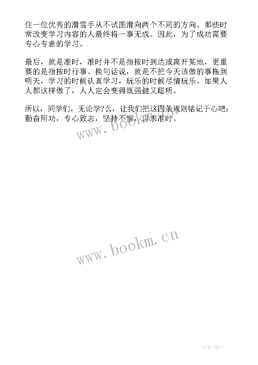 2023年数学小故事演讲稿分钟 课前三分钟演讲稿故事(精选5篇)