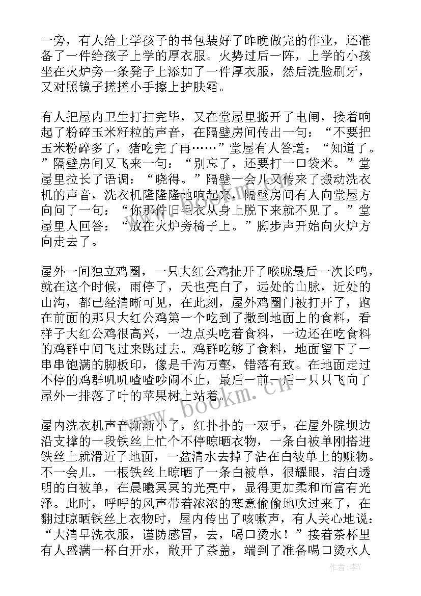 2023年梦想演讲稿(汇总10篇)