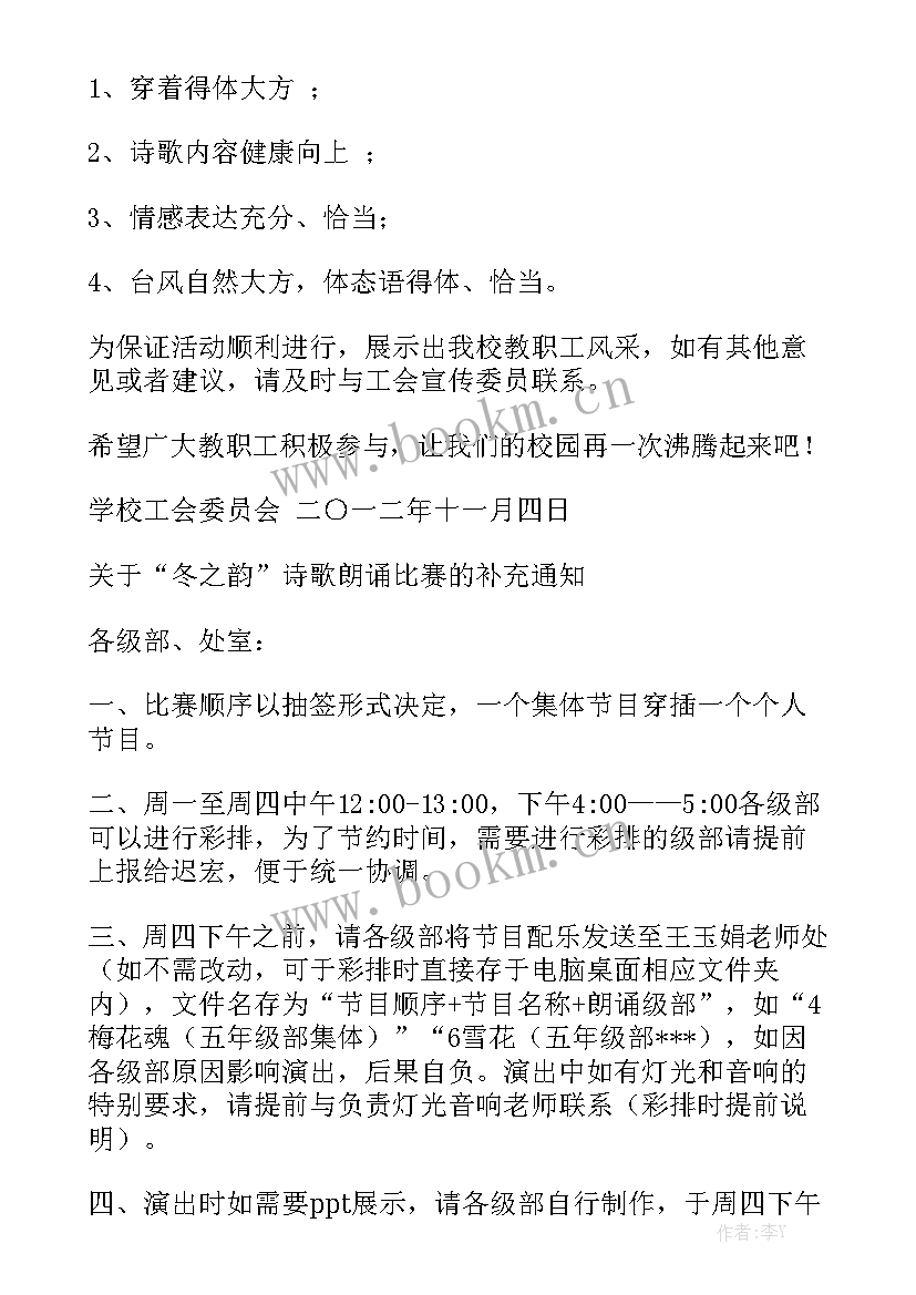 2023年梦想演讲稿(汇总10篇)