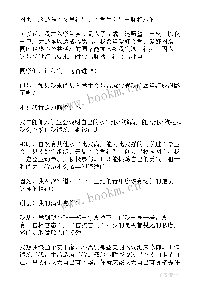 老人生日演讲稿(精选8篇)