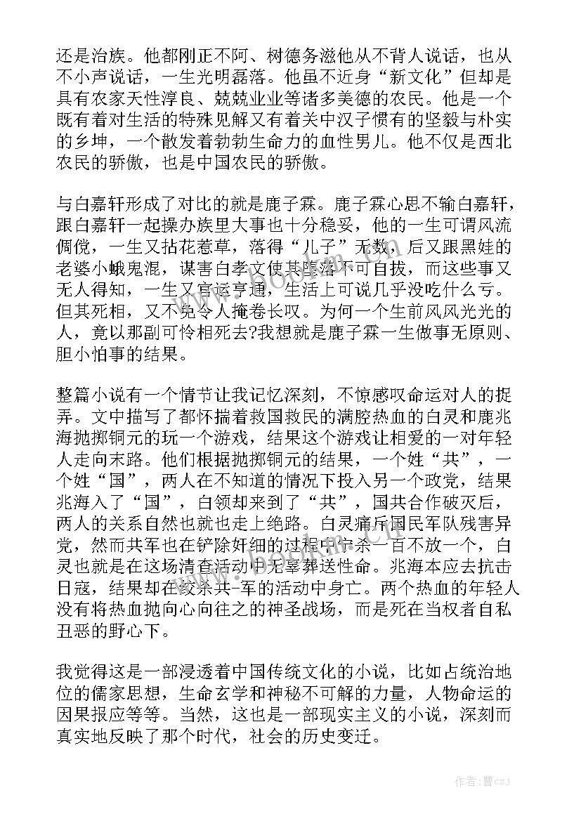 最新我喜欢读书演讲稿三分钟(通用5篇)