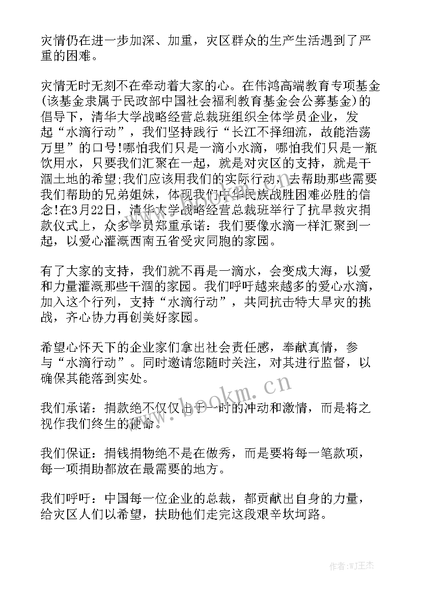 名人故事分钟演讲稿英语 三分钟的故事演讲稿(大全5篇)