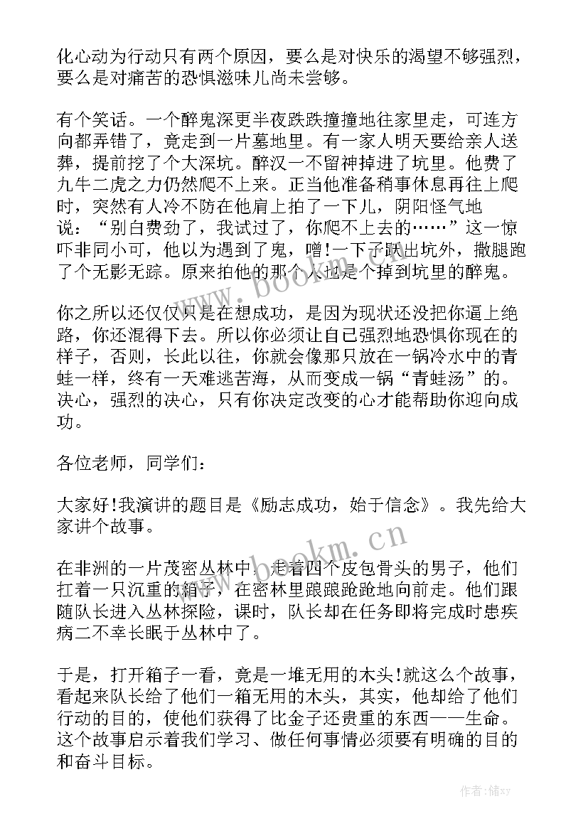 搞笑网红短视频 幽默搞笑演讲稿(通用6篇)