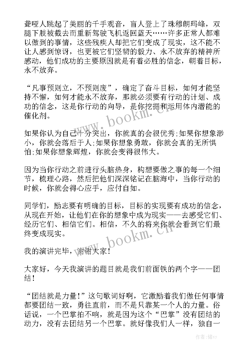 搞笑网红短视频 幽默搞笑演讲稿(通用6篇)