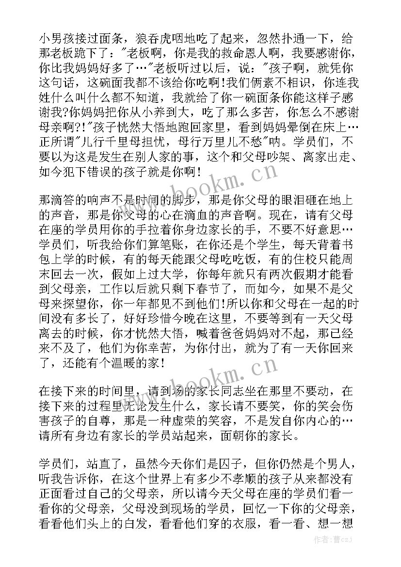 2023年说音乐演讲意思 音乐委员竞选演讲稿(优质7篇)