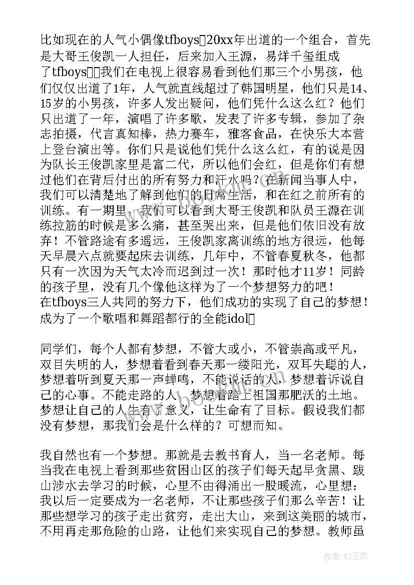 最新寓言故事三分钟演讲稿(精选9篇)