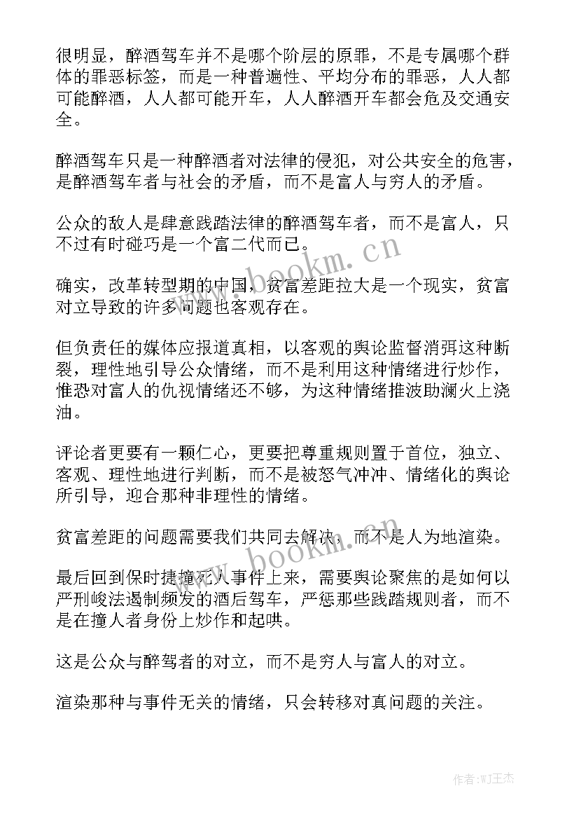 最新新闻记者招待会演讲稿 新闻发布会演讲稿(通用7篇)