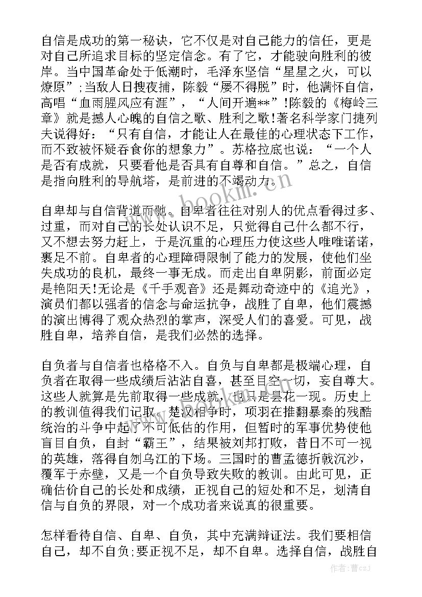 2023年名人英文演讲一分钟 一分钟励志英语演讲稿(通用5篇)