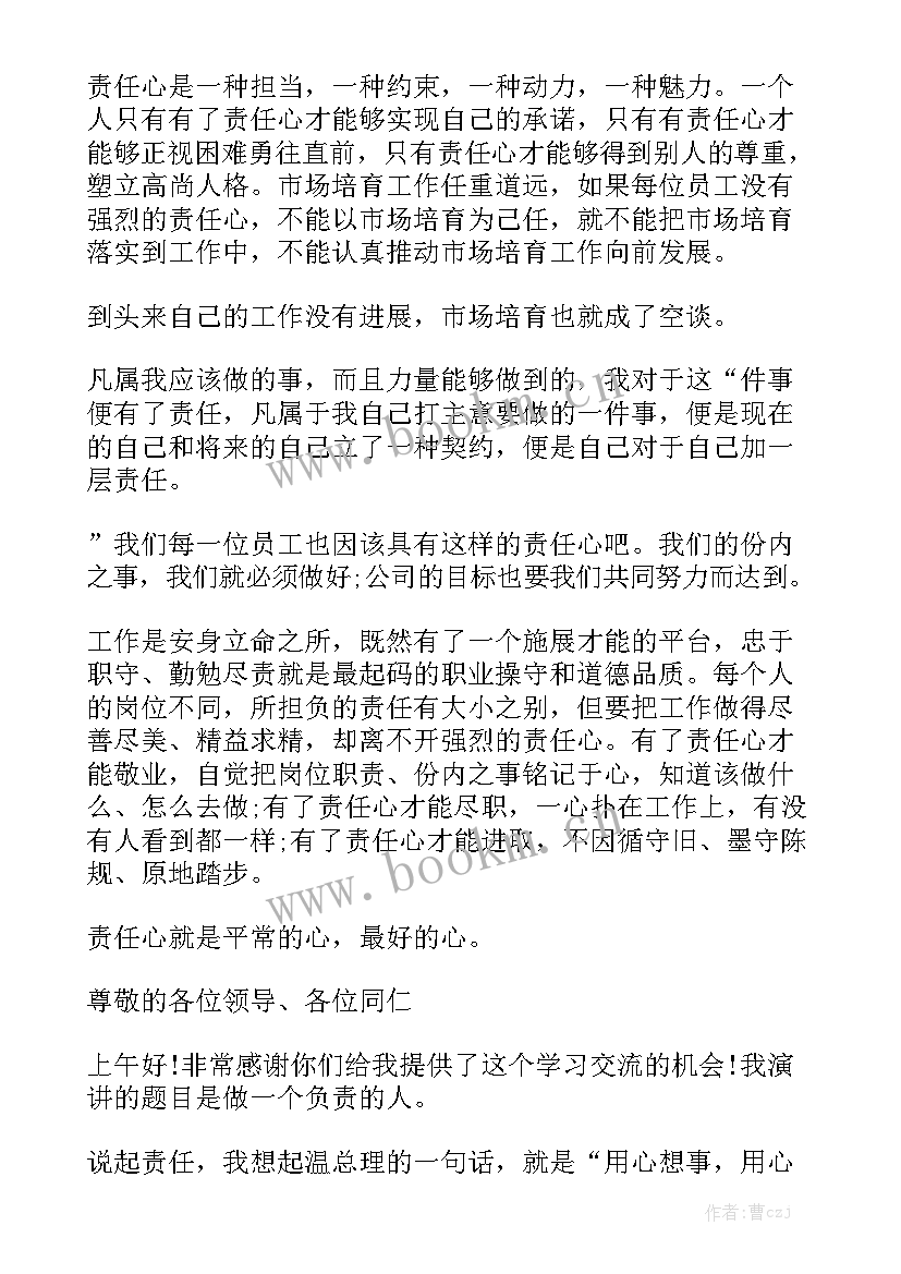 2023年禁酒从我做起个人发言(汇总10篇)