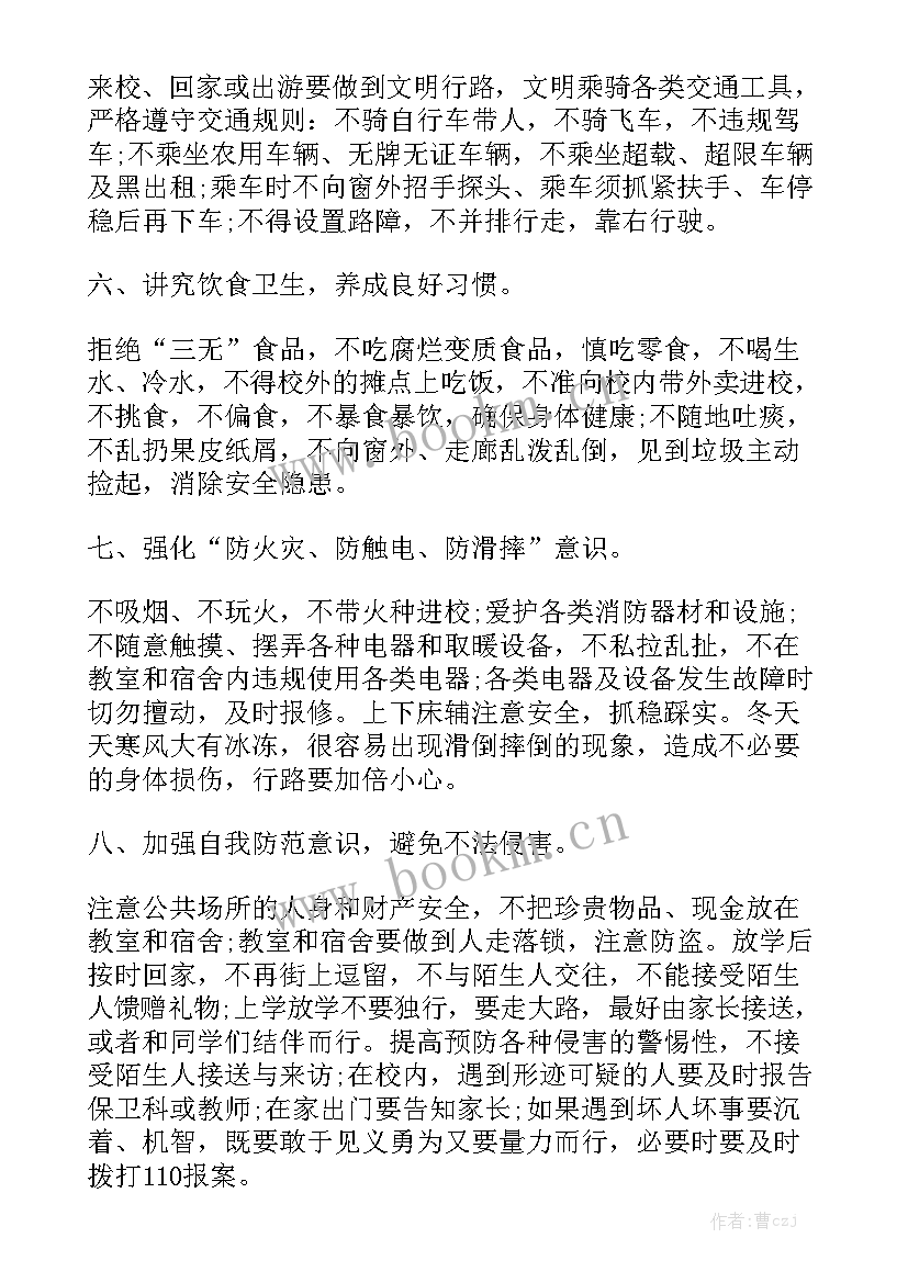 最新星座英语演讲(精选9篇)