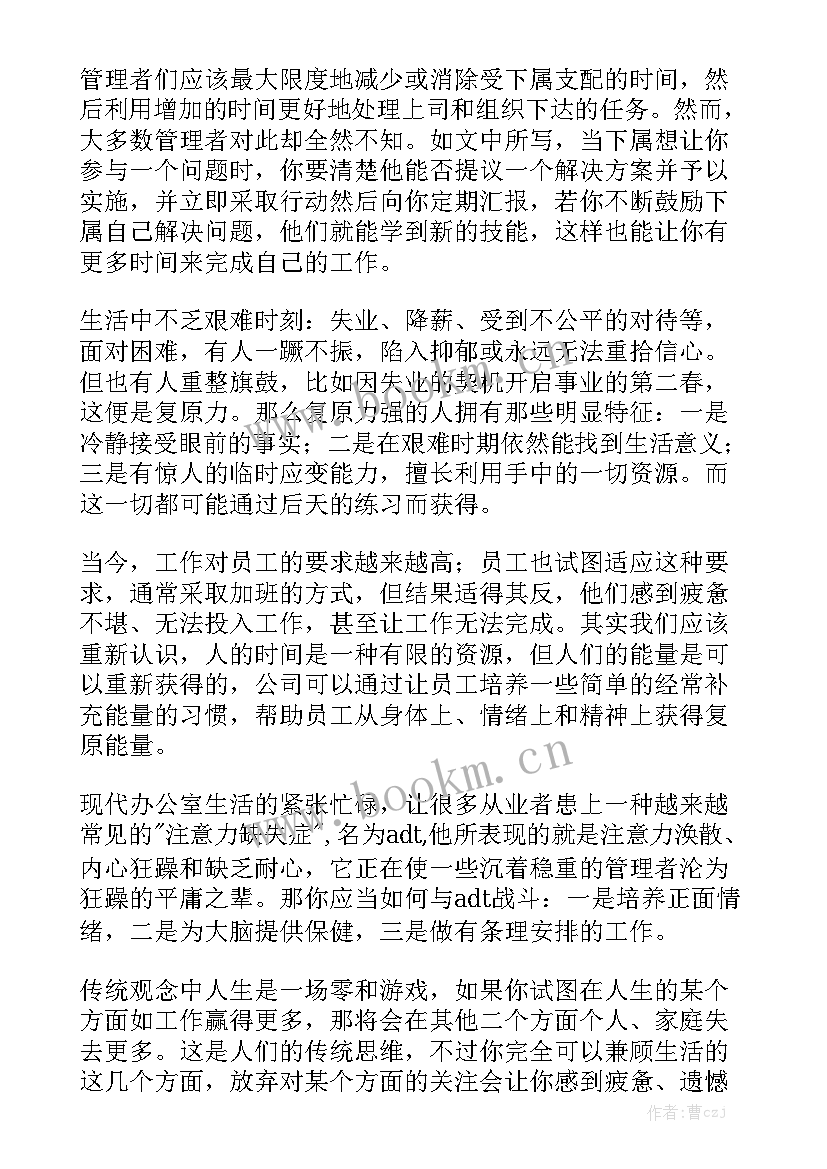 2023年重塑自我演讲稿(实用7篇)